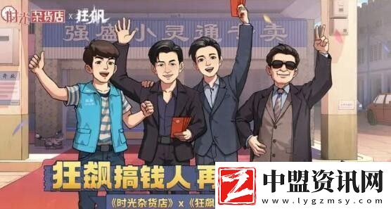 時光雜貨店2024年8月禮包碼最新一覽