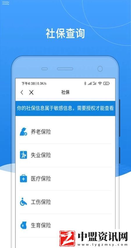 我的黑河app官方客戶端免彈窗
