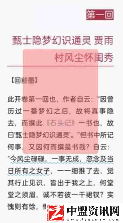微信讀書怎么查看閱讀時(shí)長(zhǎng)