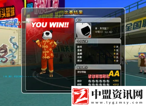 須知少時凌云志