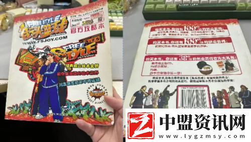 須知少時凌云志